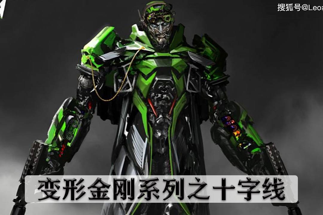 金刚十字结_金刚十字变形线怎么画_变形金刚十字线