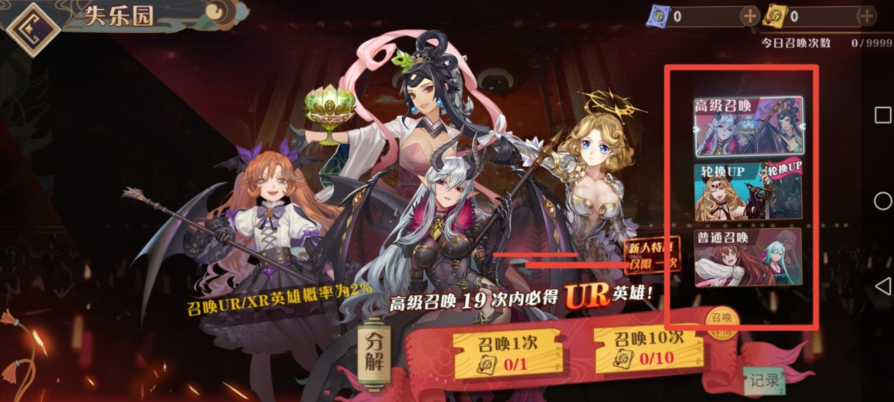 原神小保底_原神小保底_原神小保底