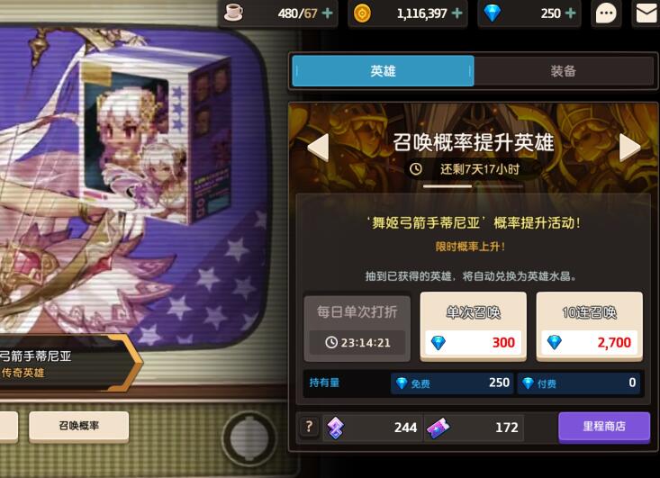 原神小保底_原神小保底_原神小保底