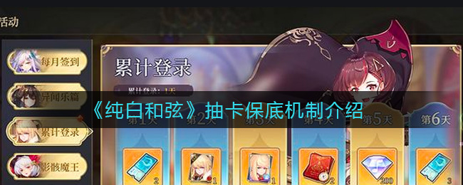 原神小保底_原神小保底_原神小保底