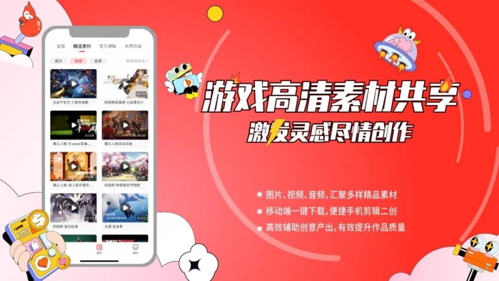 微吧_微信下载_微信