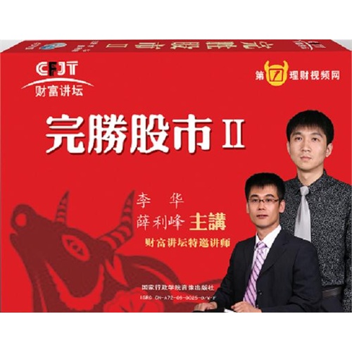 天籁传奇凤凰传奇_最传奇_奇侠传奇传奇