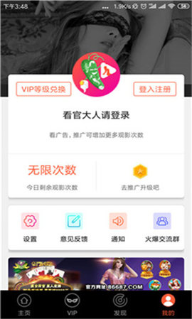 视频丝瓜苹果下载软件_丝瓜视频苹果下载_丝瓜搭架视频教程