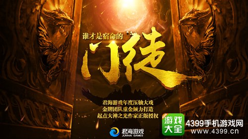 造化之门百科_造化之门下载_造化之门免费下载