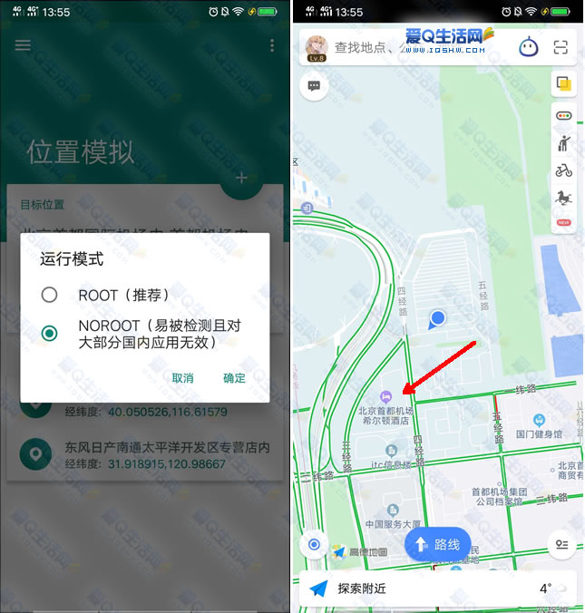 定位免费版软件手机可以用吗_定位免费版软件手机下载_手机定位软件免费版