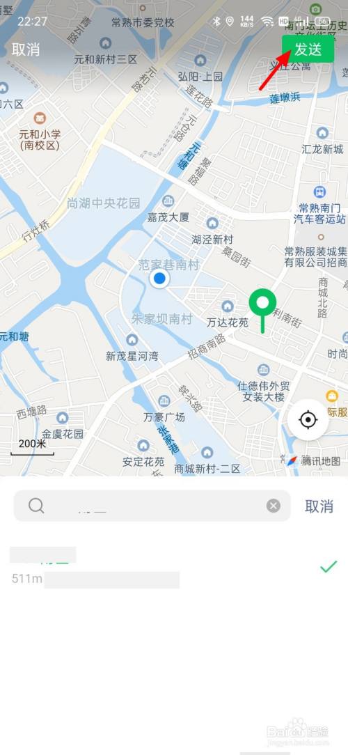定位免费版软件手机可以用吗_定位免费版软件手机下载_手机定位软件免费版