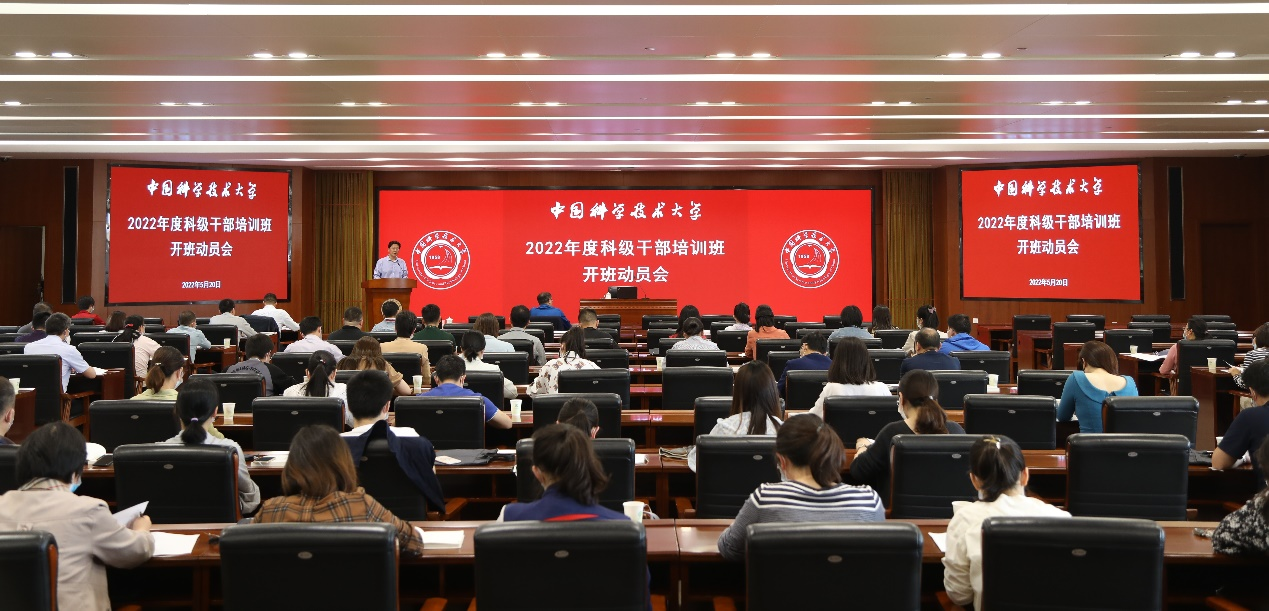 珠海市干部学院_珠海干部培训教育网密码_珠海市干部教育培训网