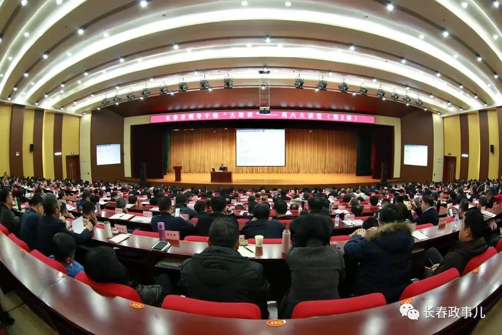 珠海市干部教育培训网_珠海干部培训教育网密码_珠海市干部学院