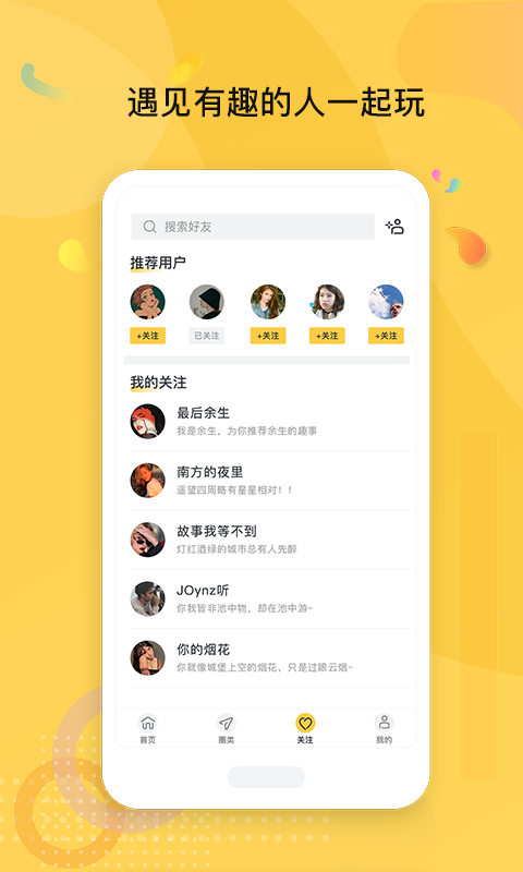 黄色应用免费下载_黄色应用免费下载_黄色应用免费下载