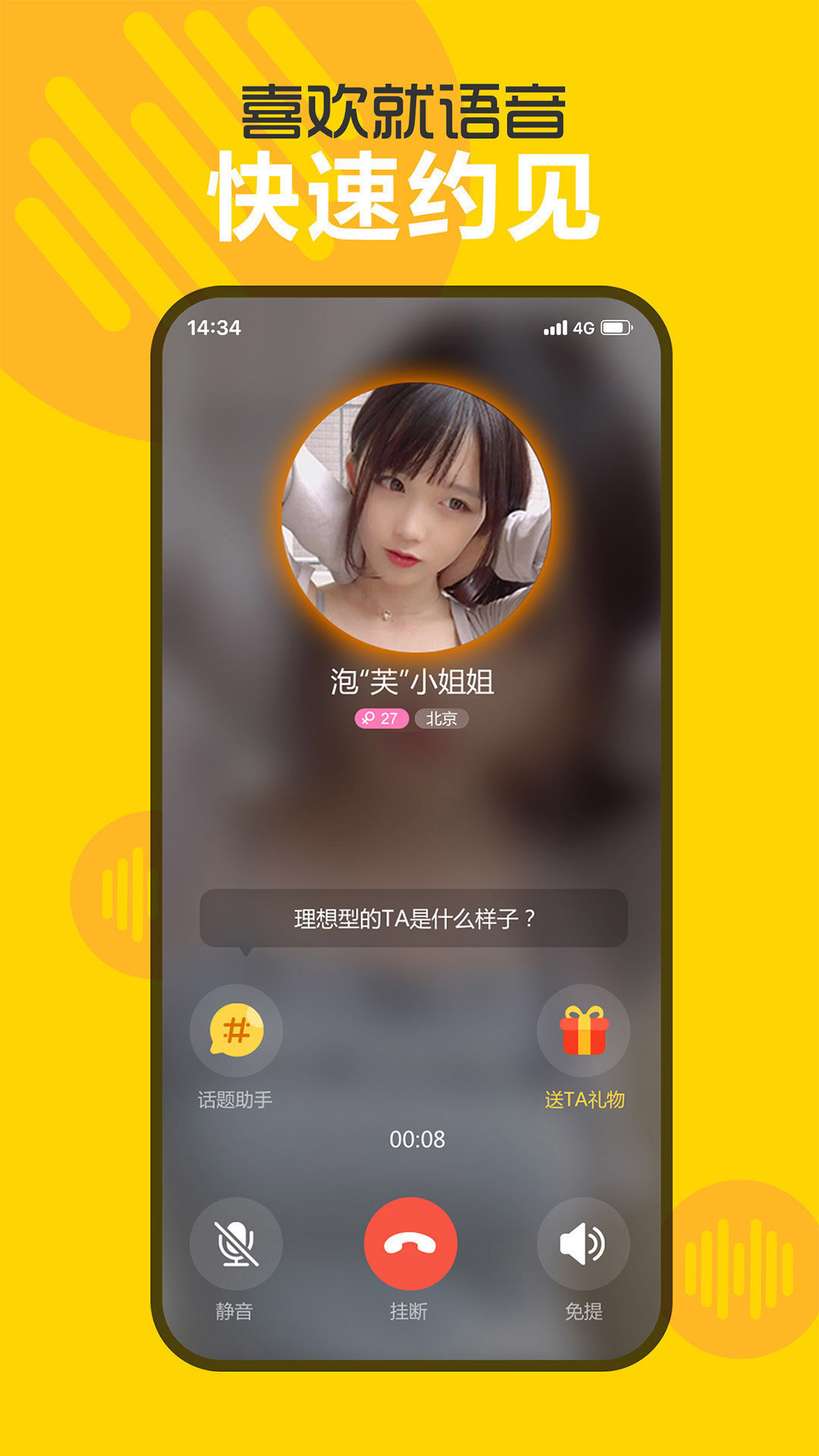 黄色应用免费下载_黄色应用免费下载_黄色应用免费下载