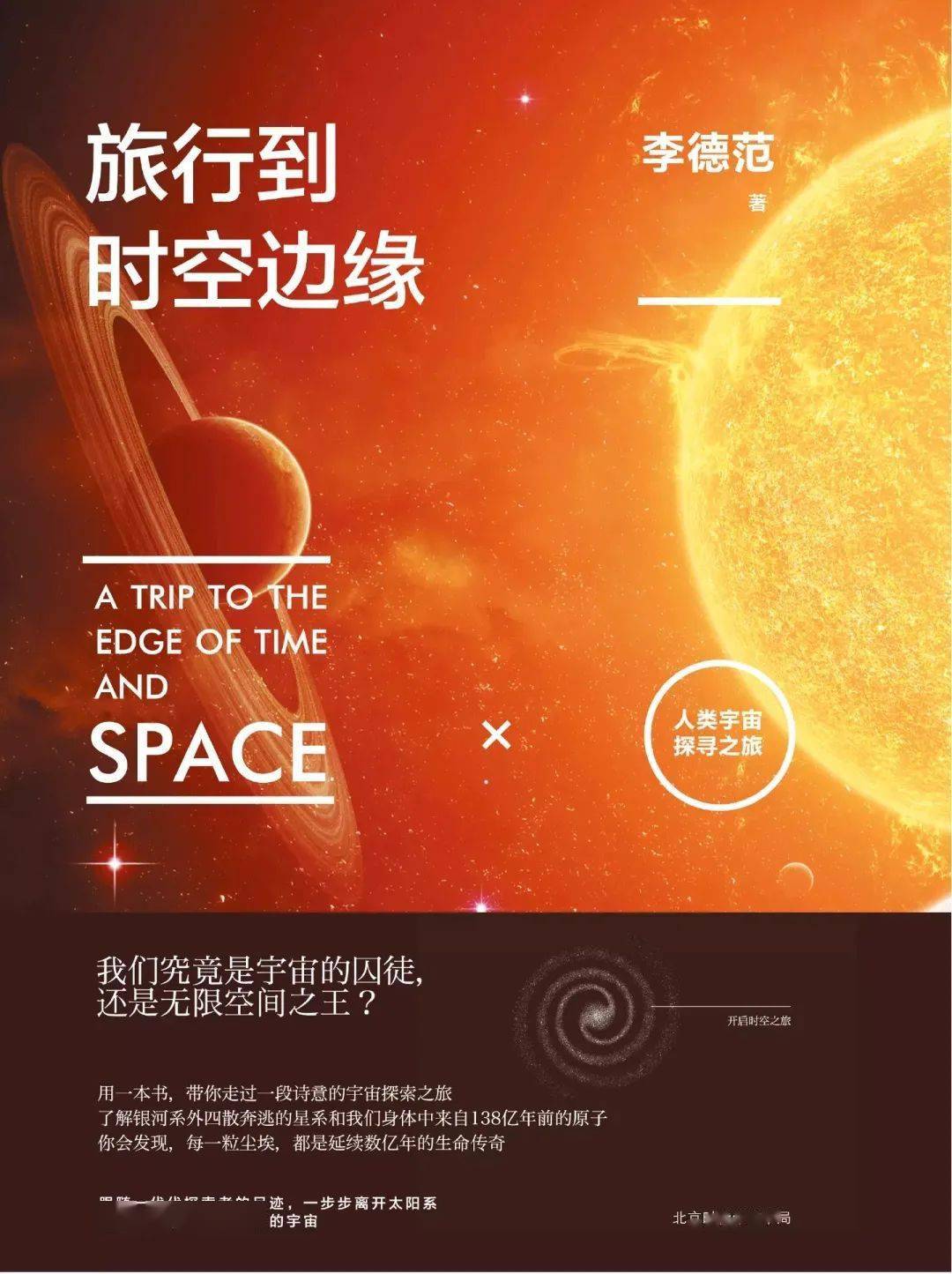 火星软件app下载_火星软件_火星软件下载安装