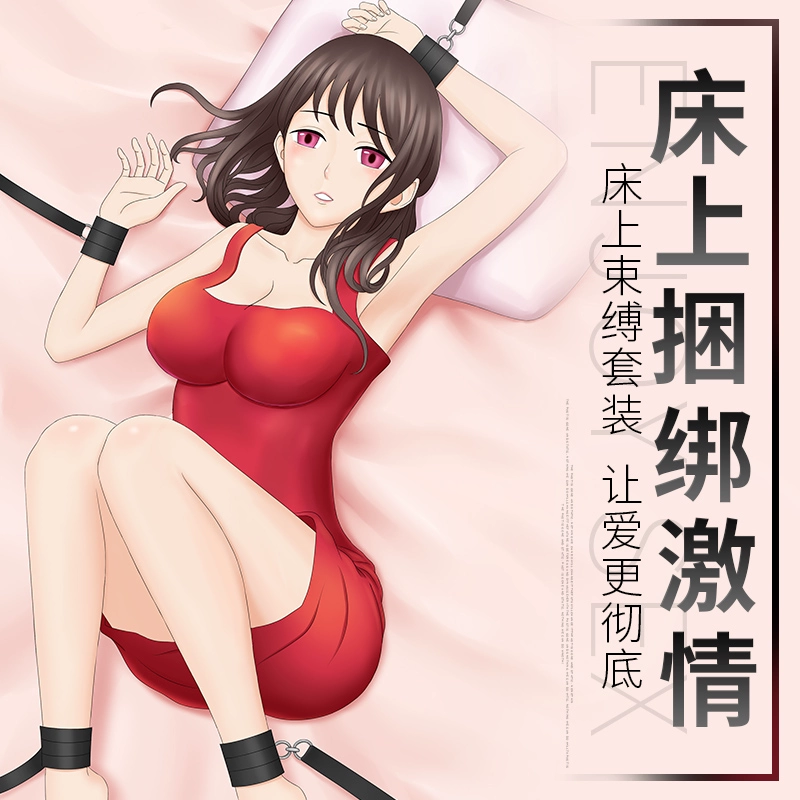 性生活app_性生活几天一次对身体好_性生活有白色分泌物正常吗