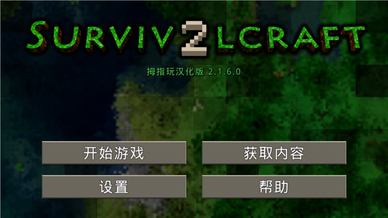 未知领域的冒险家：生存战争中文社区