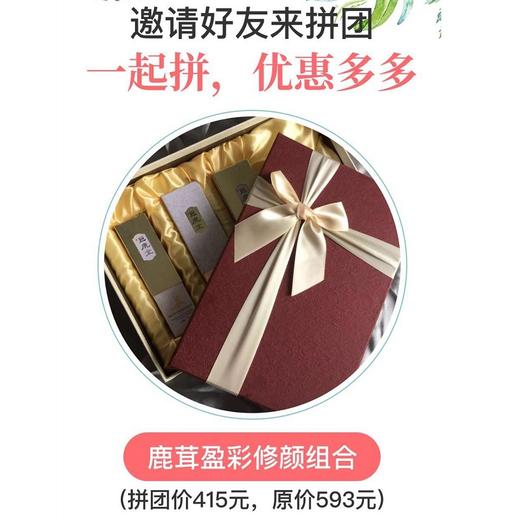 网购新宠：下载拼多多app，开启全新购物体验