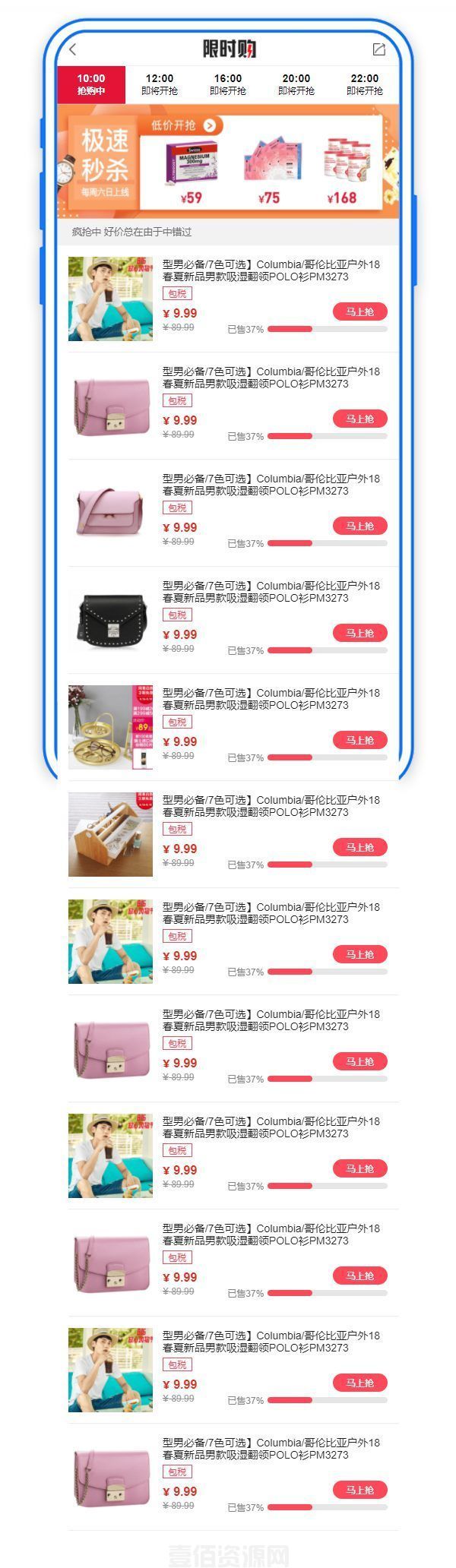 油葱商城购物，独享超低价格，你绝对不能错过