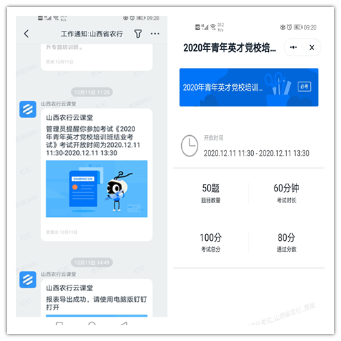 畅捷云app下载_畅捷云手机app下载_畅捷云创app官方下载