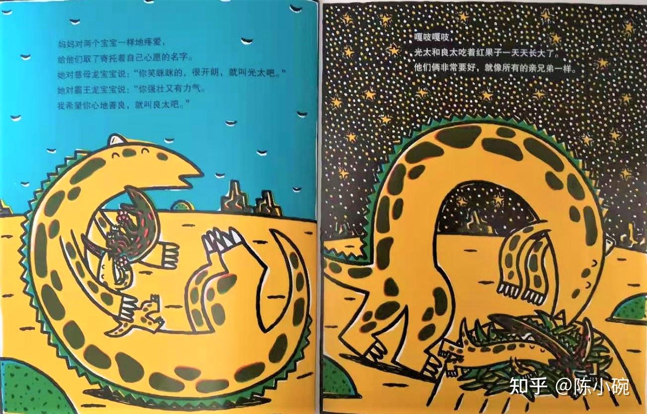 传说龙_饿龙传说_饥饿龙传说宠物怎么获得
