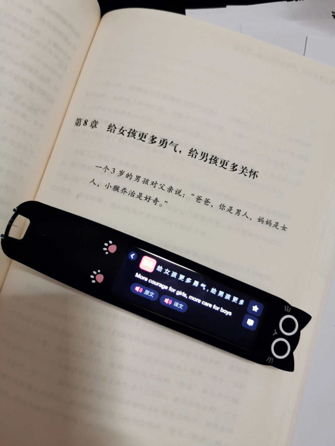 八门神器下载_八门神器下载2018_八门神器普通下载