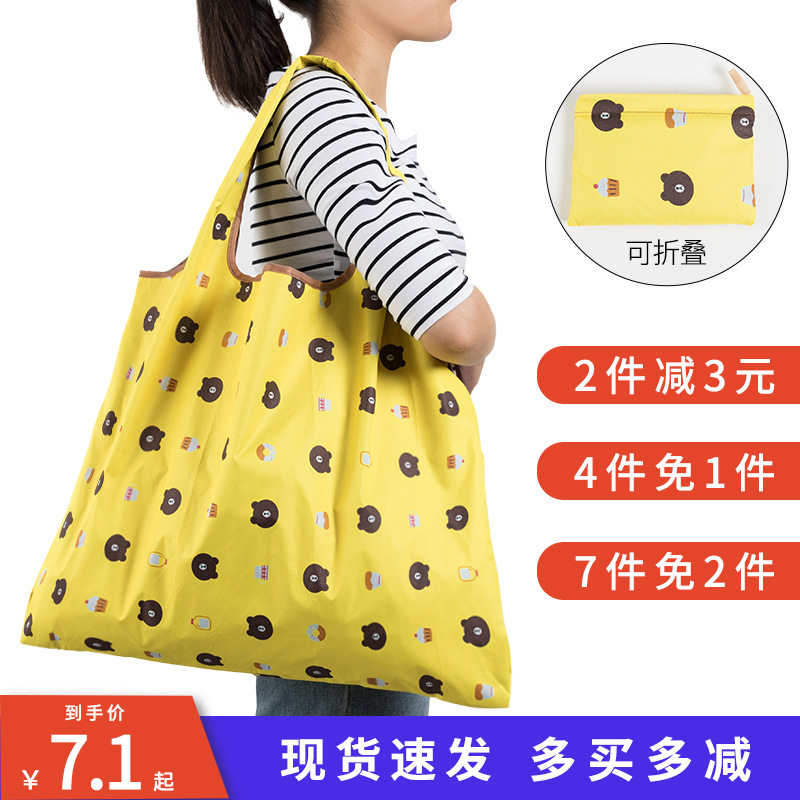 搜布推广员：专注于线上购物的平台