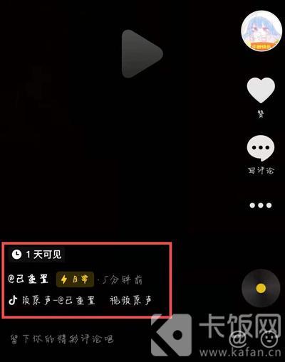 抖音怎么不让别人看到已读_抖音怎么不让别人看到已读_抖音怎么不让别人看到已读