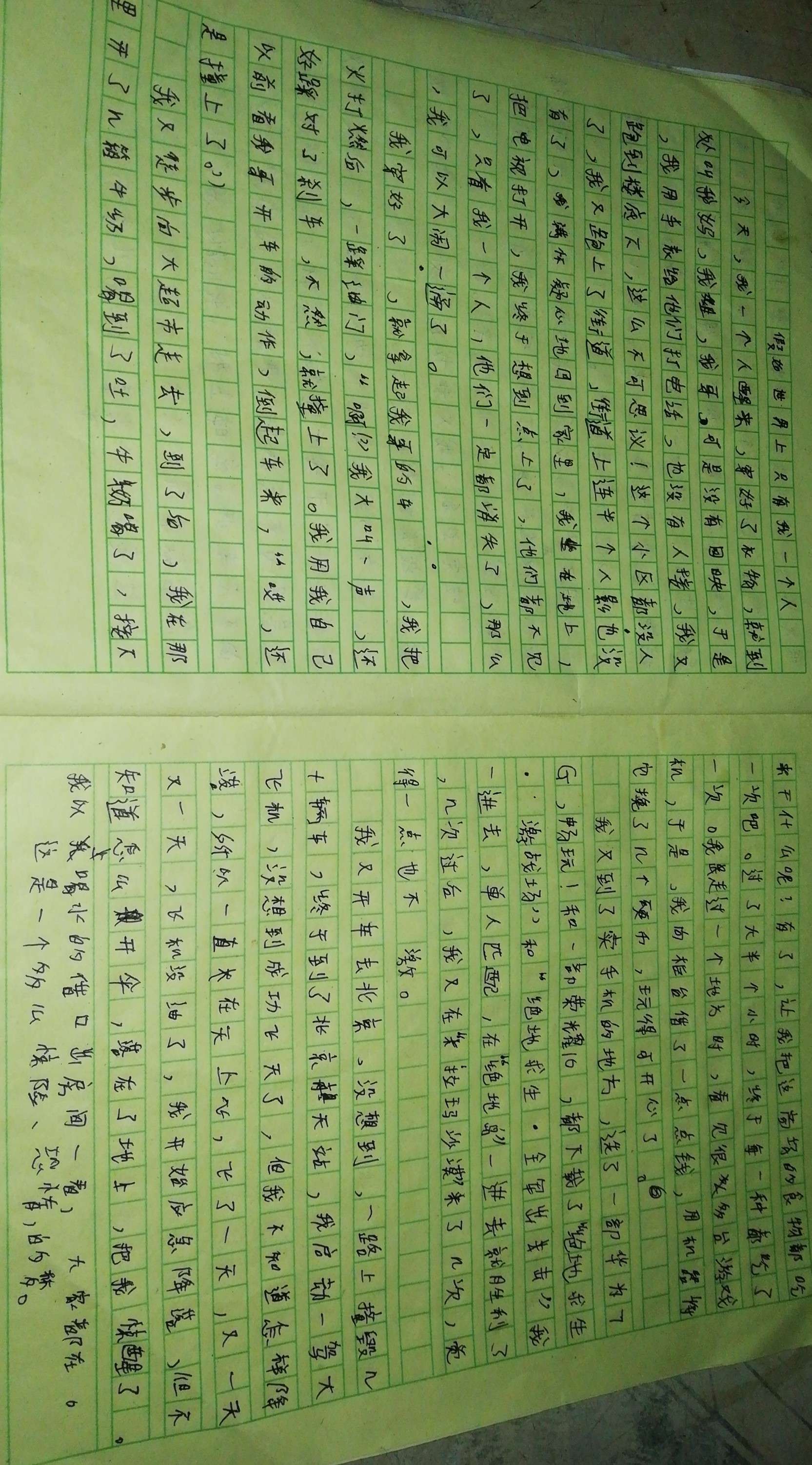 作业改错_改作业_作业改错软件