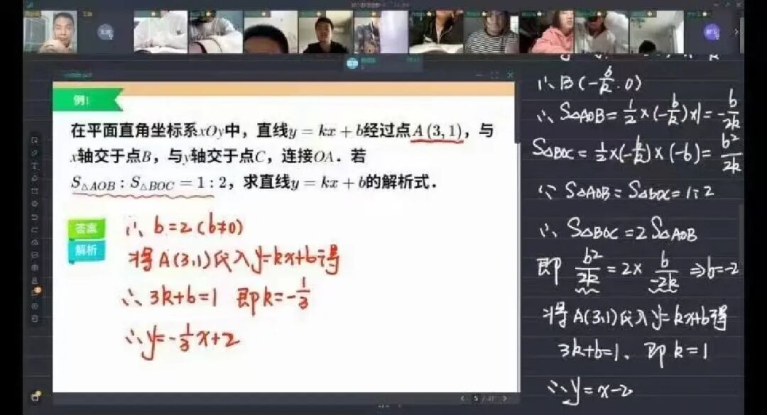 上课免费软件下载_免费上课软件_可以上课的软件免费