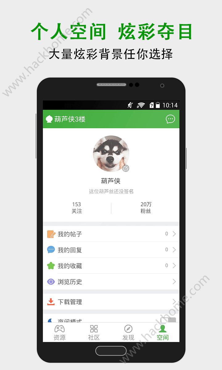 葫芦侠相关软件_葫芦侠ap_葫芦侠是什么软件