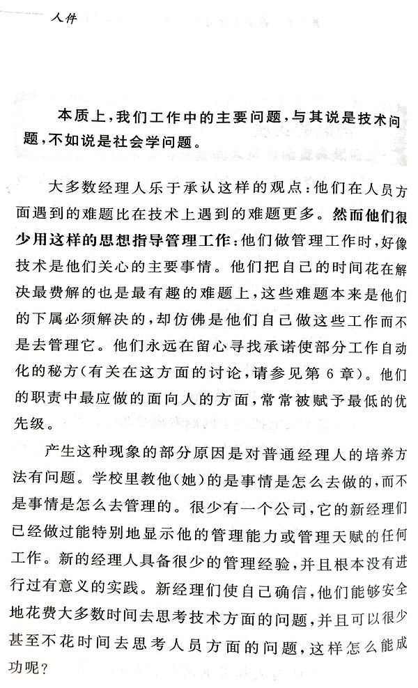 木桑道长武功_木桑道长的师弟叫什么_木桑道长