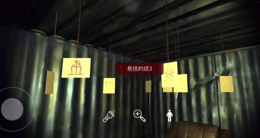 纸嫁衣3第三章攻略_攻略纸嫁衣第五章_纸嫁衣工略