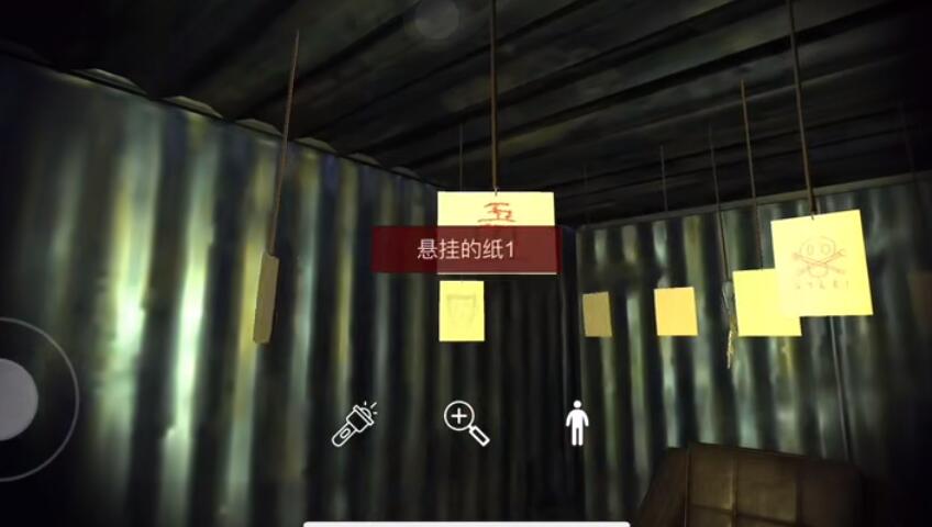 纸嫁衣工略_攻略纸嫁衣第五章_纸嫁衣3第三章攻略