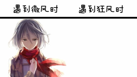 漫画风头像_漫画风壁纸_风漫画