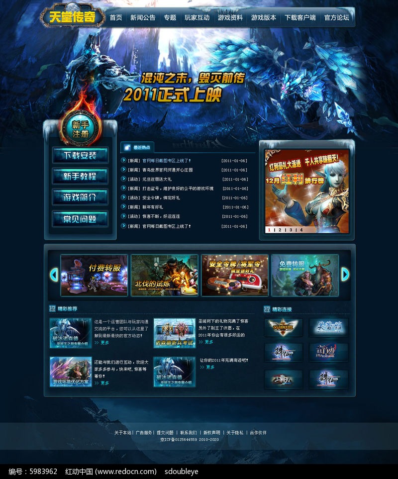 在线网页玩游戏的软件_网站在线玩游戏_网页游戏在线玩