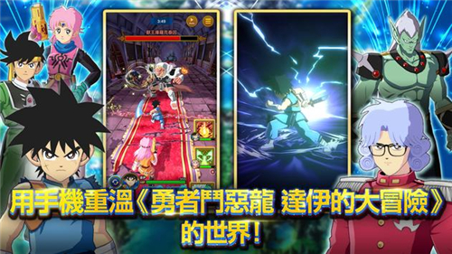 恶龙传说_恶龙的传说_传说恶龙下载