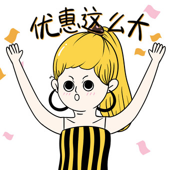 省钱攻略：居家购物必备小窍门，轻松比价找最低价
