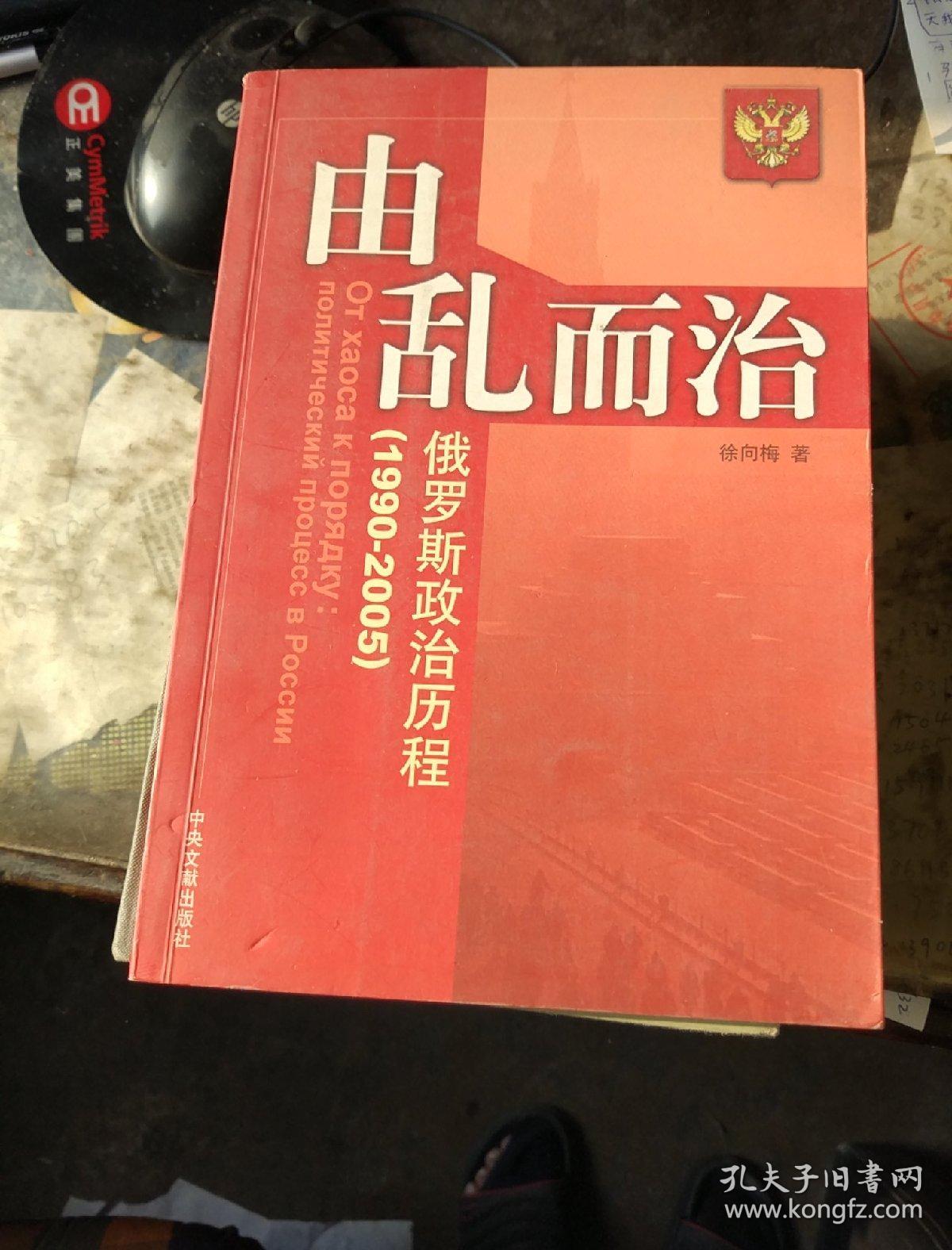 东周列国志游戏_东周列国志游戏_东周列国志游戏