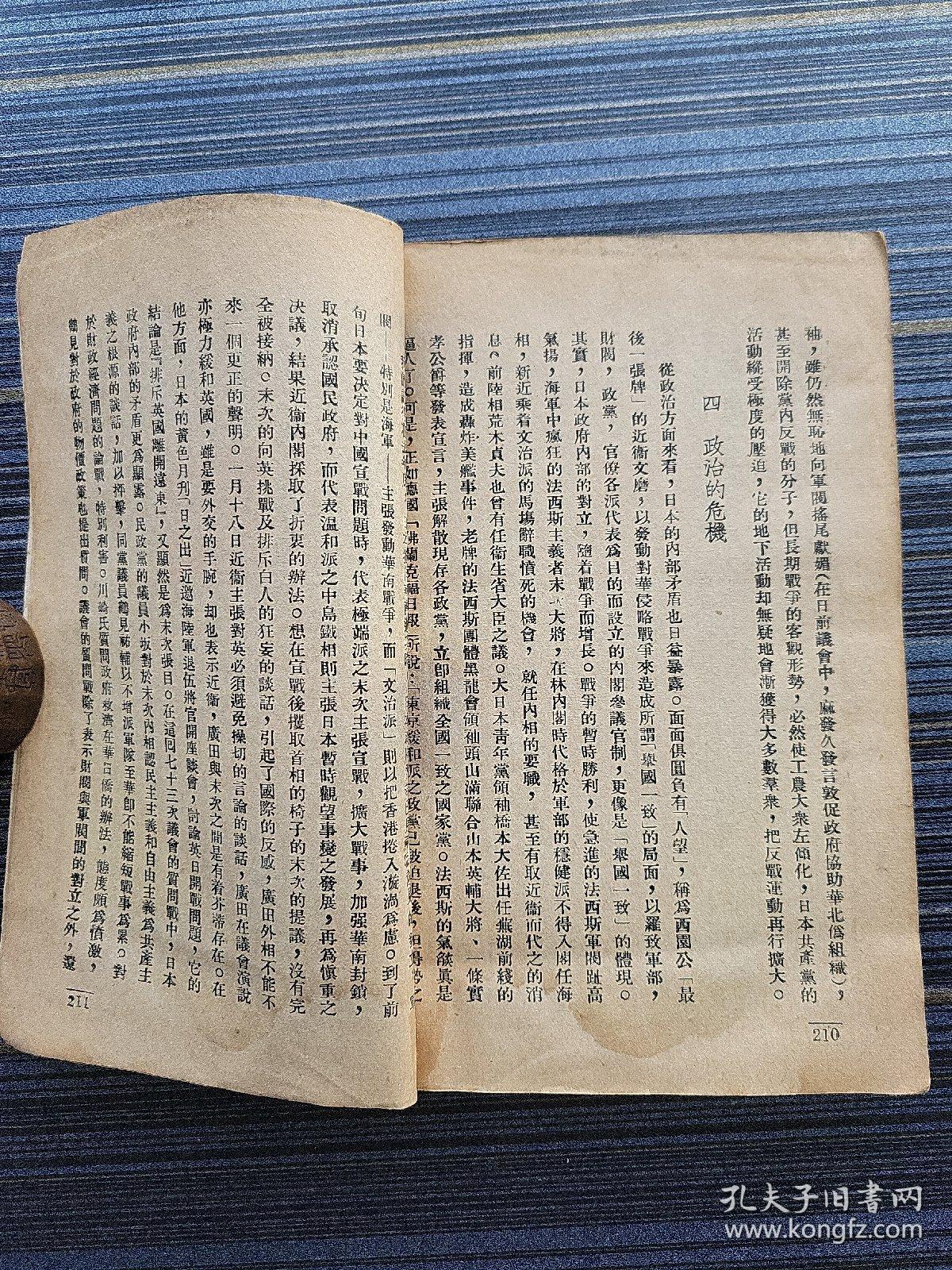 东周列国志游戏_东周列国志游戏_东周列国志游戏