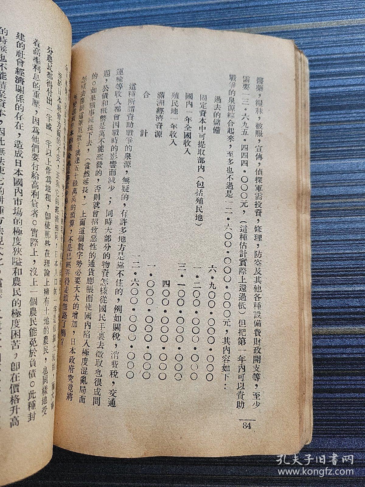东周列国志游戏_东周列国志游戏_东周列国志游戏