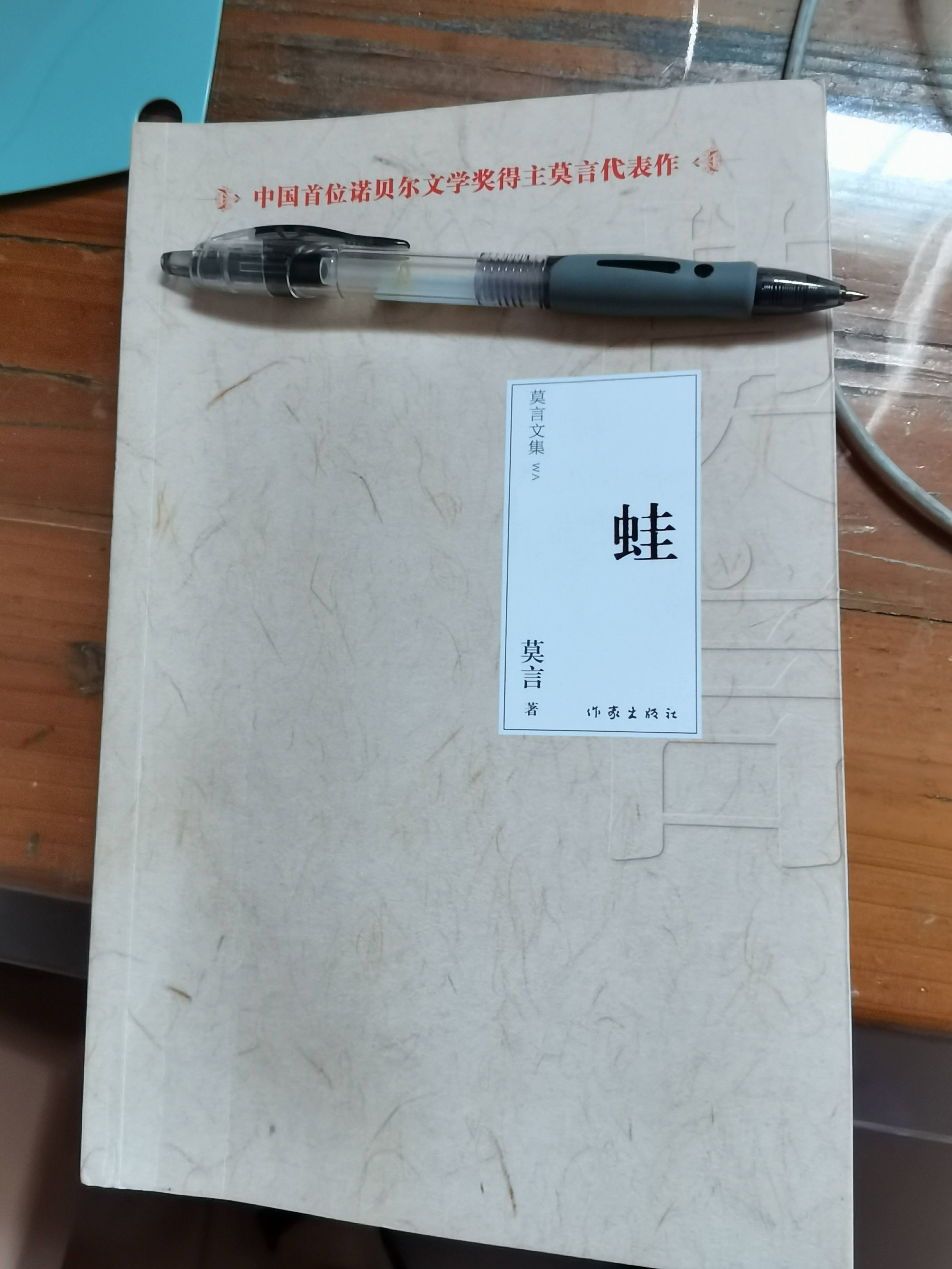 呱太_为什么叫呱太_呱太医生