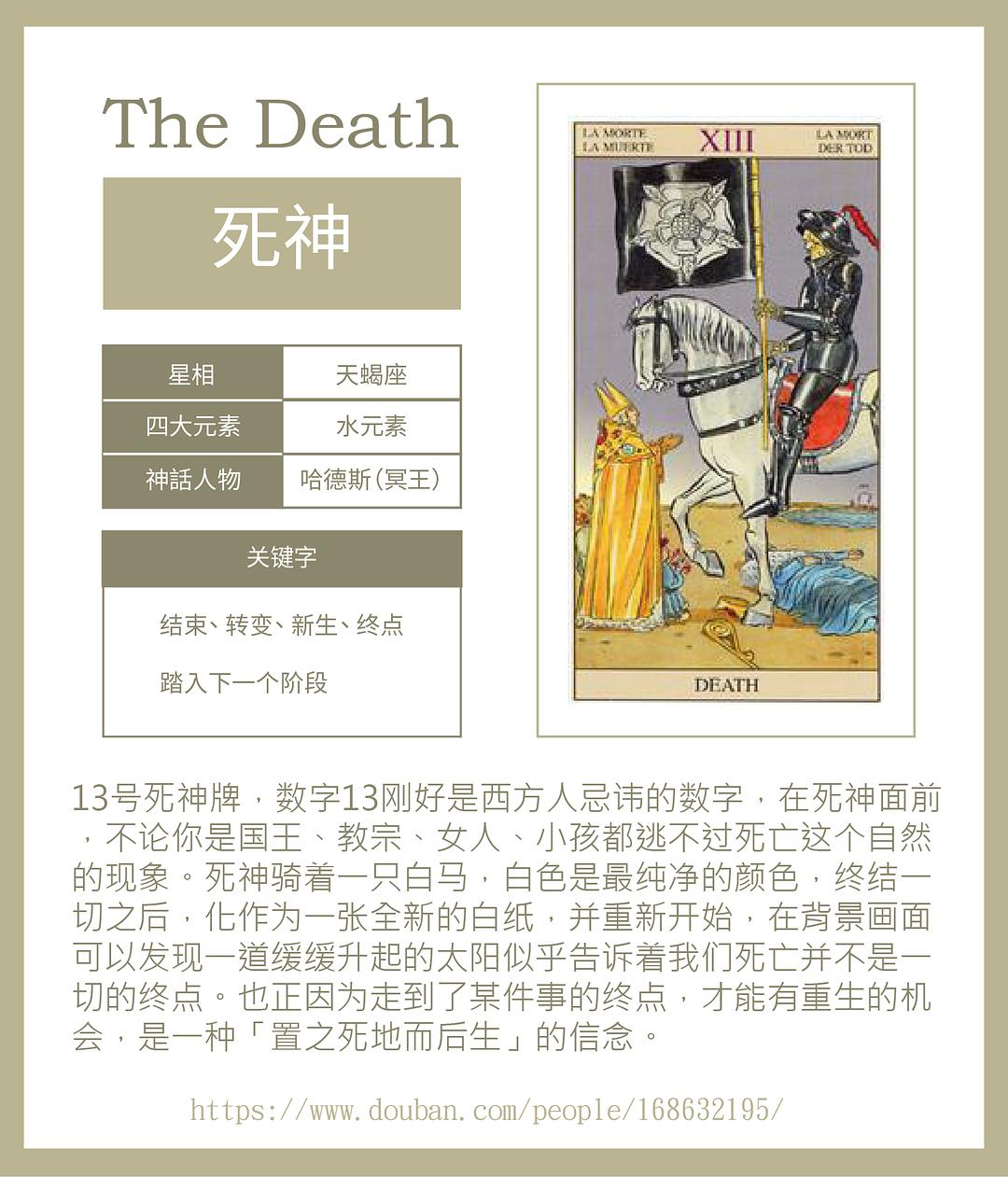 美食大战老鼠死神意志_死神的意志_死神的意志变身效果