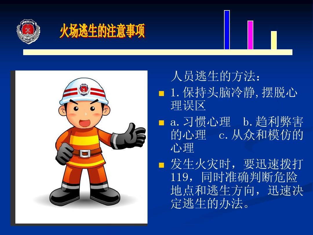 逃出生天小说_逃出生天攻略_逃出生天的攻略