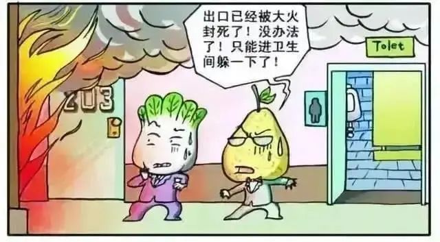 逃出生天攻略_逃出生天的攻略_逃出生天小说