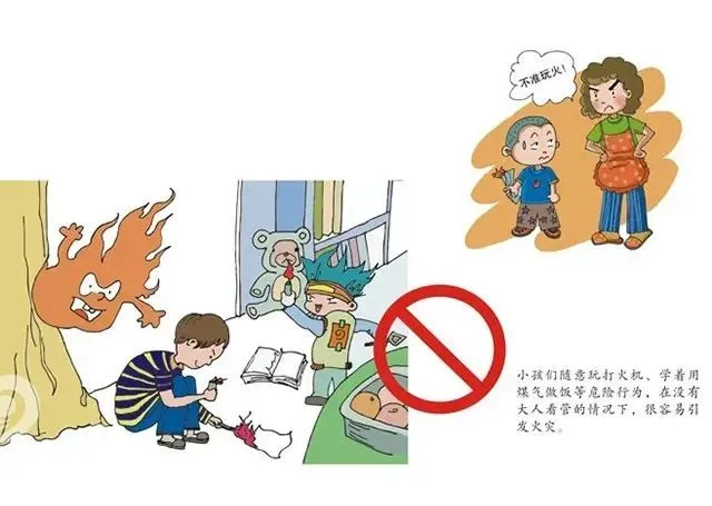 逃出生天攻略_逃出生天小说_逃出生天的攻略