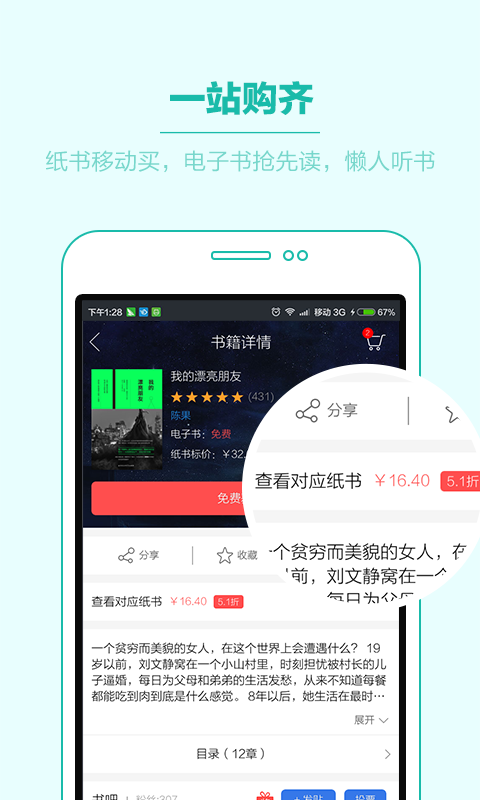 达文小说免费下载安装_小说大全免费版下载appt_“小说免费下载”