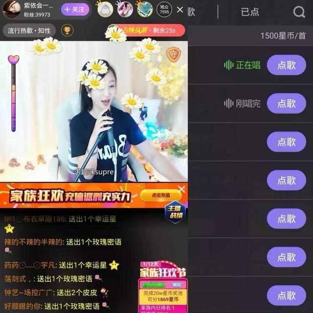 酷狗繁星直播_酷狗繁星直播没伴奏_酷狗直播赚钱吗