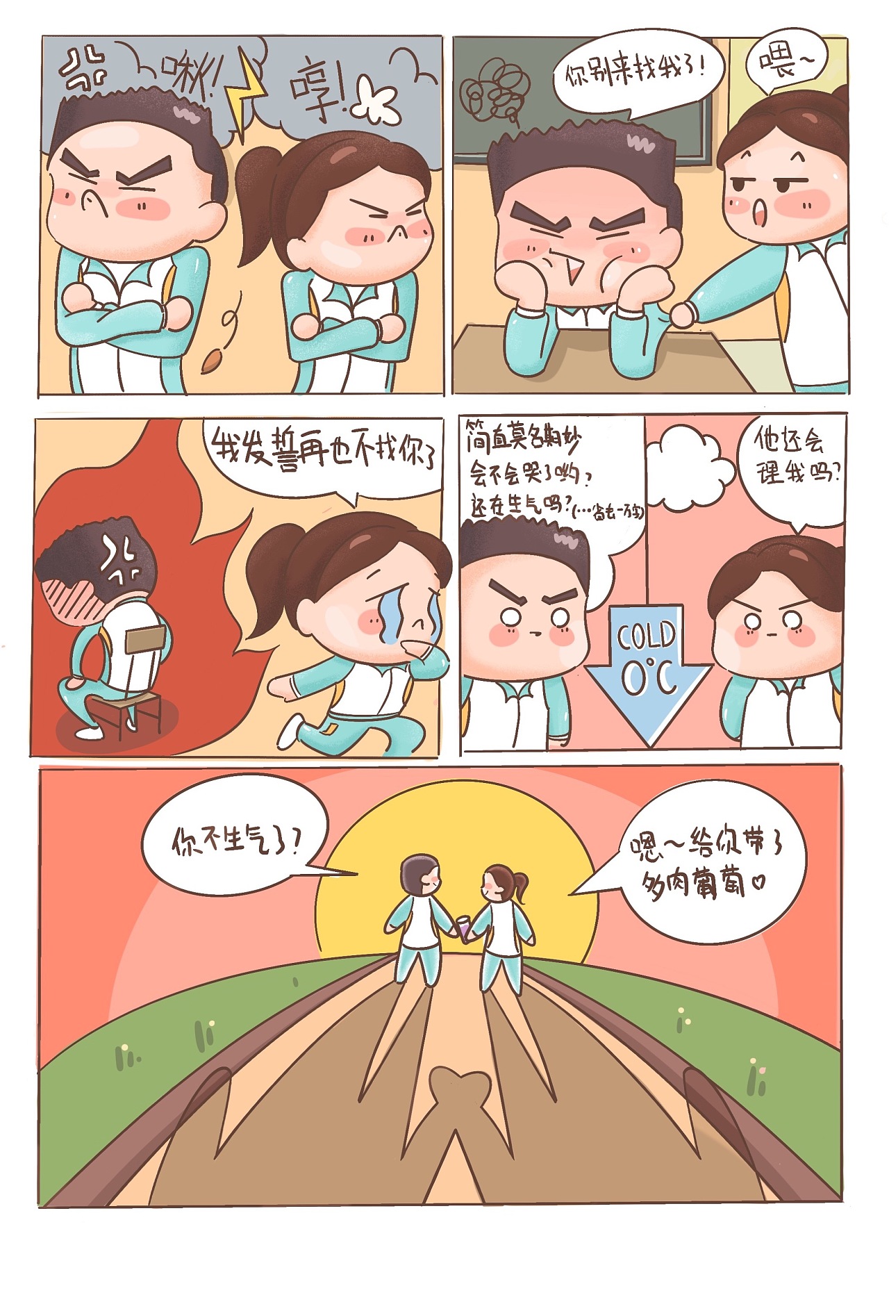 快看漫画在线观看_漫画观看在线看免费_“漫画在线”