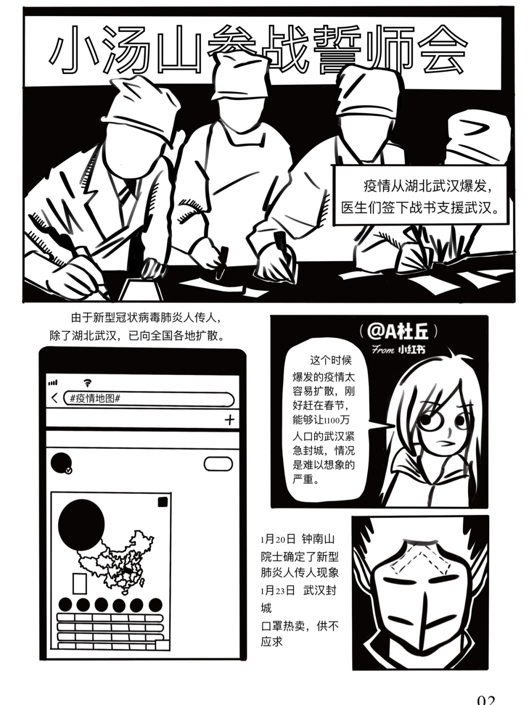 漫画观看在线看免费_“漫画在线”_快看漫画在线观看