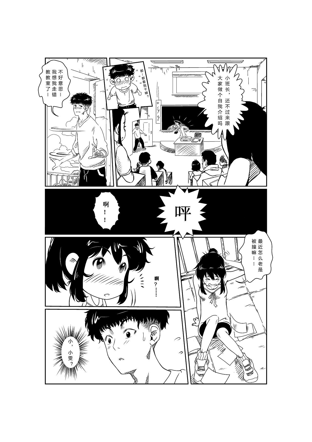 漫画观看在线看免费_快看漫画在线观看_“漫画在线”