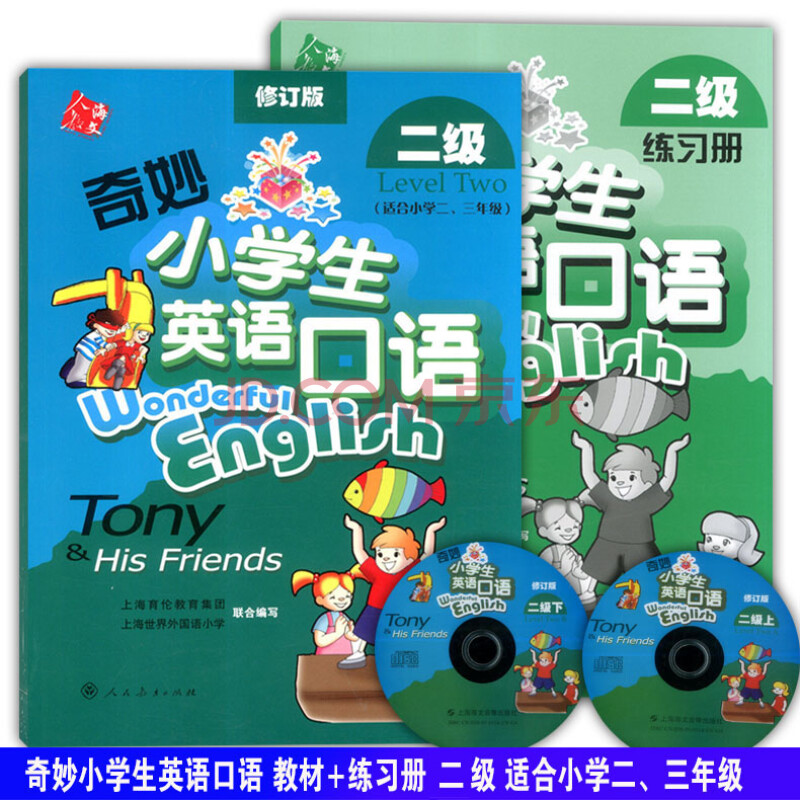 中小学英语同步app_小学同步英语app哪个好用_下载小学英语同步
