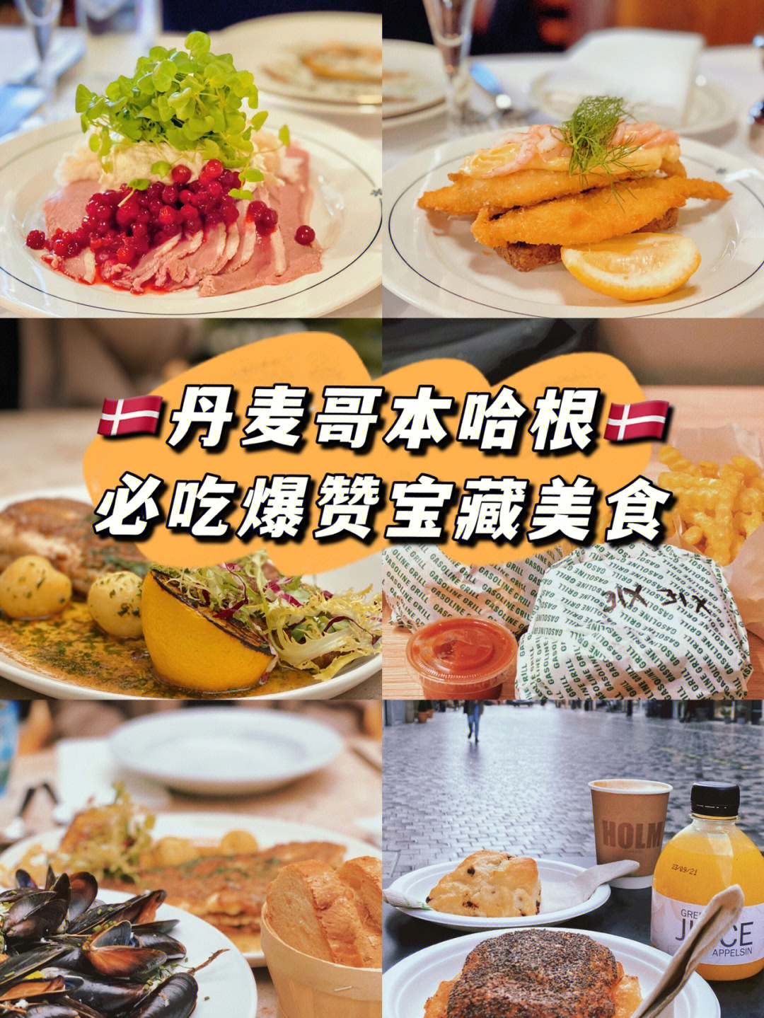 穷游助手行程不见了_穷游小助手_穷游助手