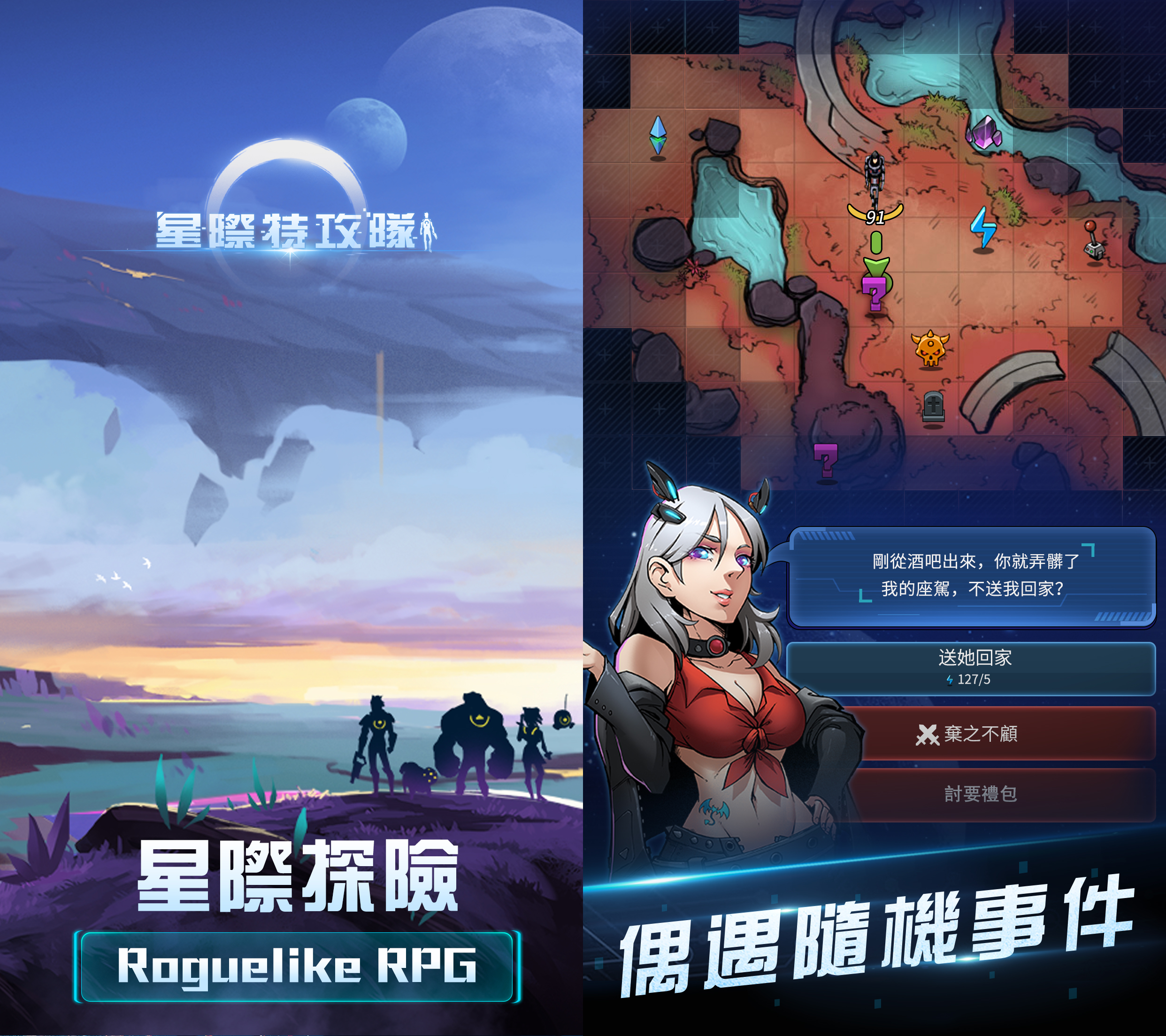 测游泳距离的软件_游蜂脱网之卦测感情_游测